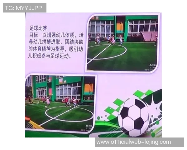 福建足球赛事中的足球明星风采与发展历程探讨